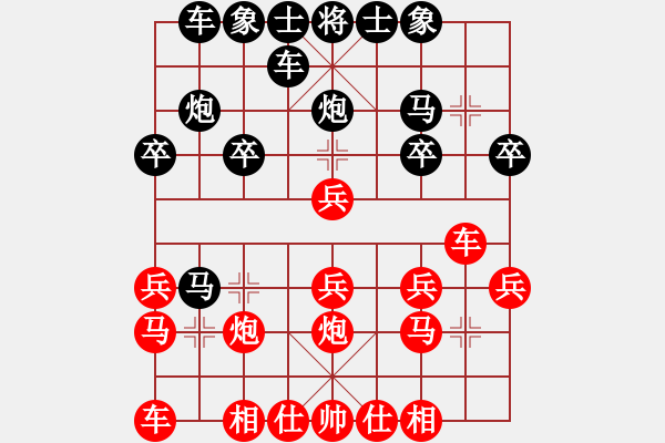 象棋棋譜圖片：果子VS大師群樺(2012-12-22) - 步數(shù)：20 