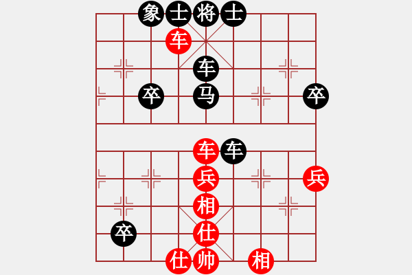 象棋棋譜圖片：果子VS大師群樺(2012-12-22) - 步數(shù)：70 