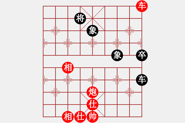 象棋棋譜圖片：黃和福 先勝 鮑小寅 - 步數(shù)：100 