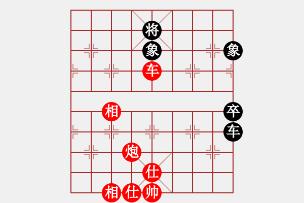 象棋棋譜圖片：黃和福 先勝 鮑小寅 - 步數(shù)：110 