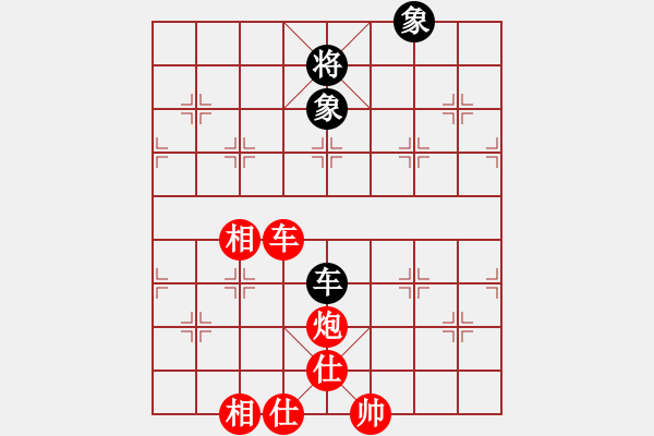 象棋棋譜圖片：黃和福 先勝 鮑小寅 - 步數(shù)：121 