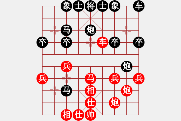 象棋棋譜圖片：黃和福 先勝 鮑小寅 - 步數(shù)：30 