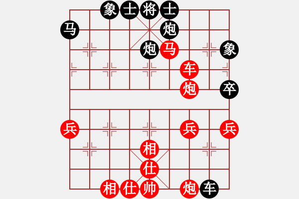 象棋棋譜圖片：黃和福 先勝 鮑小寅 - 步數(shù)：60 