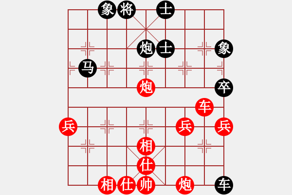 象棋棋譜圖片：黃和福 先勝 鮑小寅 - 步數(shù)：70 