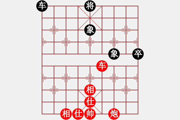 象棋棋譜圖片：黃和福 先勝 鮑小寅 - 步數(shù)：90 