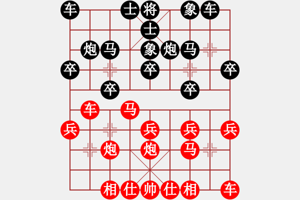 象棋棋譜圖片：siamsmile(4段)-勝-amazingman(7段) - 步數(shù)：20 