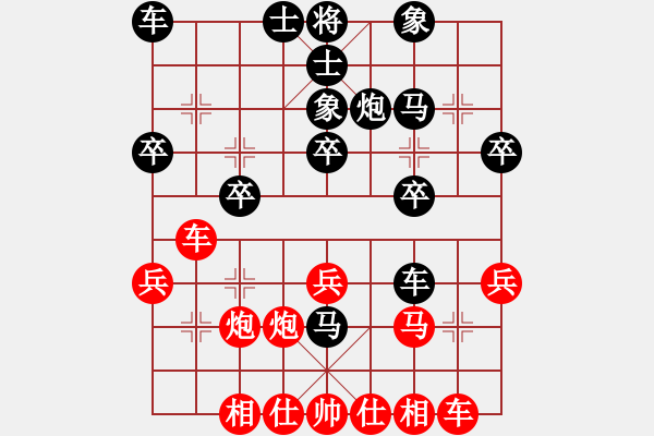 象棋棋譜圖片：siamsmile(4段)-勝-amazingman(7段) - 步數(shù)：30 