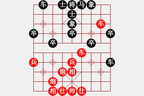 象棋棋譜圖片：siamsmile(4段)-勝-amazingman(7段) - 步數(shù)：40 