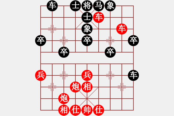 象棋棋譜圖片：siamsmile(4段)-勝-amazingman(7段) - 步數(shù)：41 