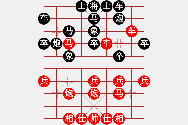 象棋棋譜圖片：rockway(5段)-勝-網(wǎng)上殺幾盤(1段) - 步數(shù)：30 