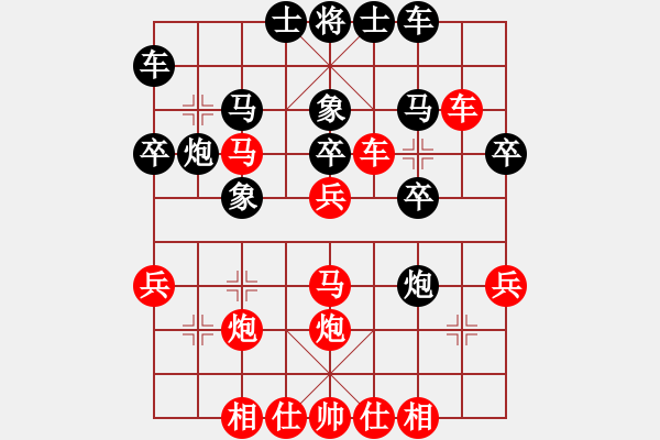 象棋棋譜圖片：rockway(5段)-勝-網(wǎng)上殺幾盤(1段) - 步數(shù)：35 