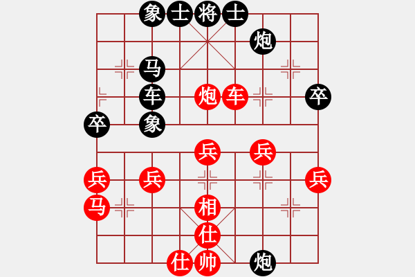 象棋棋譜圖片：青島體育總會(huì) 李嘉晨 負(fù) 海南體育總會(huì) 朱俊睿 - 步數(shù)：40 