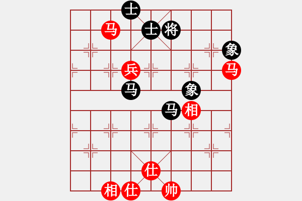 象棋棋谱图片：女子2 (2)陈慧盈先和林嘉欣 - 步数：77 