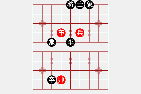 象棋棋譜圖片：老北京(9段)-負(fù)-胡亦清(8段) - 步數(shù)：106 