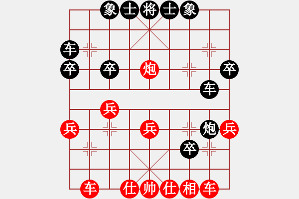 象棋棋譜圖片：老北京(9段)-負(fù)-胡亦清(8段) - 步數(shù)：30 