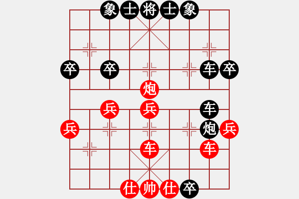 象棋棋譜圖片：老北京(9段)-負(fù)-胡亦清(8段) - 步數(shù)：40 