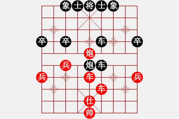 象棋棋譜圖片：老北京(9段)-負(fù)-胡亦清(8段) - 步數(shù)：50 