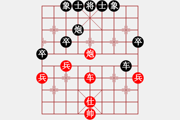 象棋棋譜圖片：老北京(9段)-負(fù)-胡亦清(8段) - 步數(shù)：60 