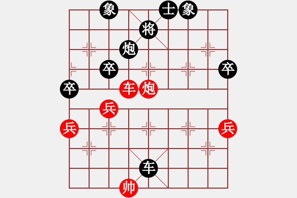 象棋棋譜圖片：老北京(9段)-負(fù)-胡亦清(8段) - 步數(shù)：70 