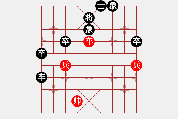 象棋棋譜圖片：老北京(9段)-負(fù)-胡亦清(8段) - 步數(shù)：80 