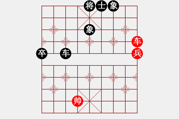 象棋棋譜圖片：老北京(9段)-負(fù)-胡亦清(8段) - 步數(shù)：90 