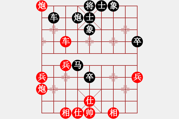 象棋棋譜圖片：20170211龔偉先和王平 - 步數(shù)：70 