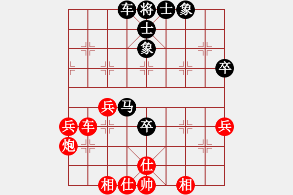 象棋棋譜圖片：20170211龔偉先和王平 - 步數(shù)：79 