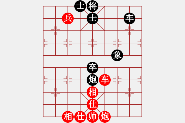 象棋棋譜圖片：星月隨風(fēng)(北斗)-和-竹葉三(北斗) - 步數(shù)：110 