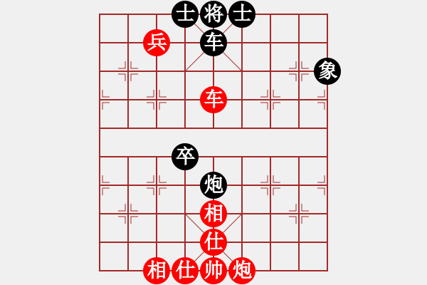 象棋棋譜圖片：星月隨風(fēng)(北斗)-和-竹葉三(北斗) - 步數(shù)：120 