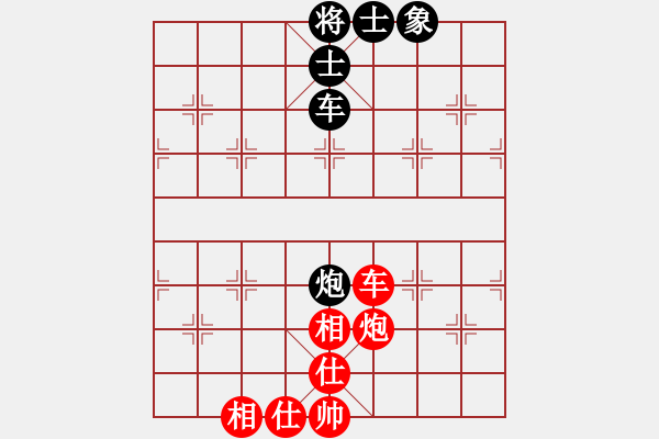 象棋棋譜圖片：星月隨風(fēng)(北斗)-和-竹葉三(北斗) - 步數(shù)：130 