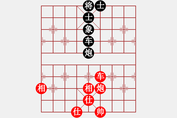 象棋棋譜圖片：星月隨風(fēng)(北斗)-和-竹葉三(北斗) - 步數(shù)：150 