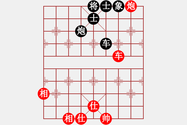 象棋棋譜圖片：星月隨風(fēng)(北斗)-和-竹葉三(北斗) - 步數(shù)：160 