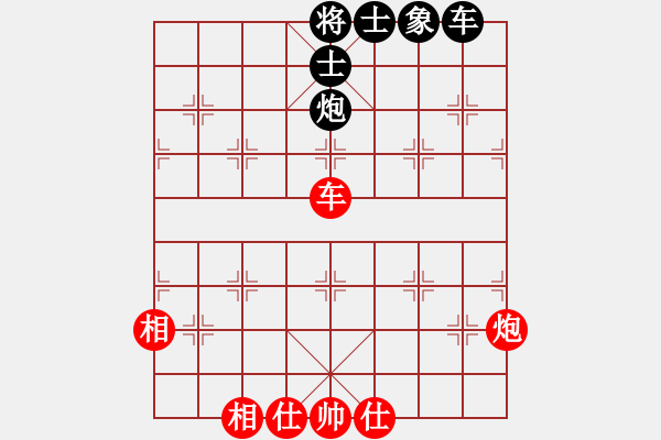 象棋棋譜圖片：星月隨風(fēng)(北斗)-和-竹葉三(北斗) - 步數(shù)：170 