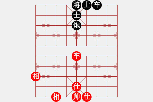 象棋棋譜圖片：星月隨風(fēng)(北斗)-和-竹葉三(北斗) - 步數(shù)：180 