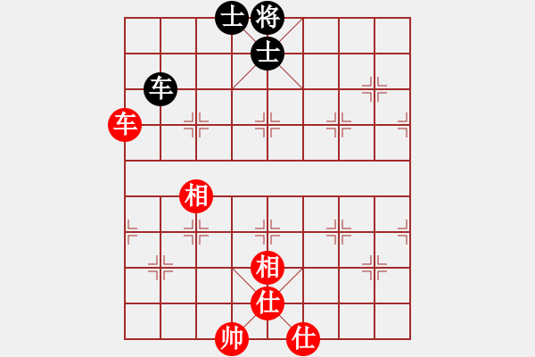 象棋棋譜圖片：星月隨風(fēng)(北斗)-和-竹葉三(北斗) - 步數(shù)：200 