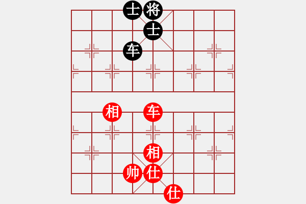 象棋棋譜圖片：星月隨風(fēng)(北斗)-和-竹葉三(北斗) - 步數(shù)：210 