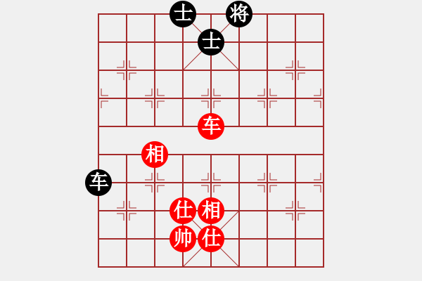 象棋棋譜圖片：星月隨風(fēng)(北斗)-和-竹葉三(北斗) - 步數(shù)：220 