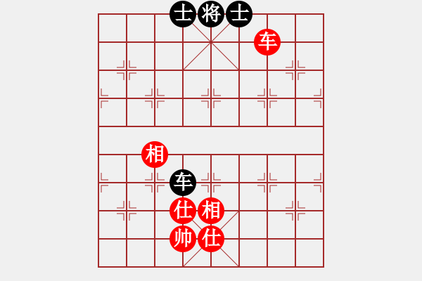 象棋棋譜圖片：星月隨風(fēng)(北斗)-和-竹葉三(北斗) - 步數(shù)：230 