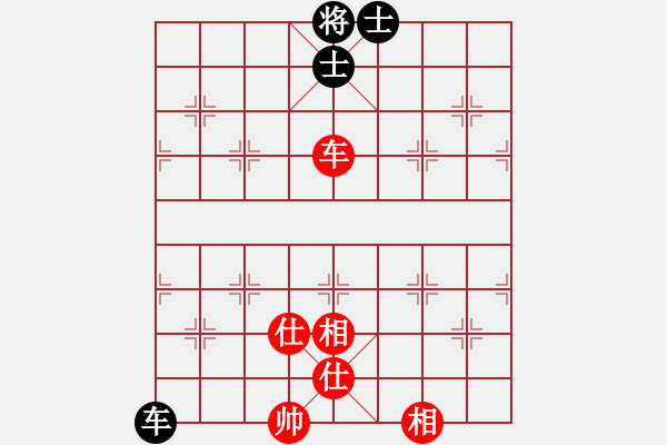 象棋棋譜圖片：星月隨風(fēng)(北斗)-和-竹葉三(北斗) - 步數(shù)：240 