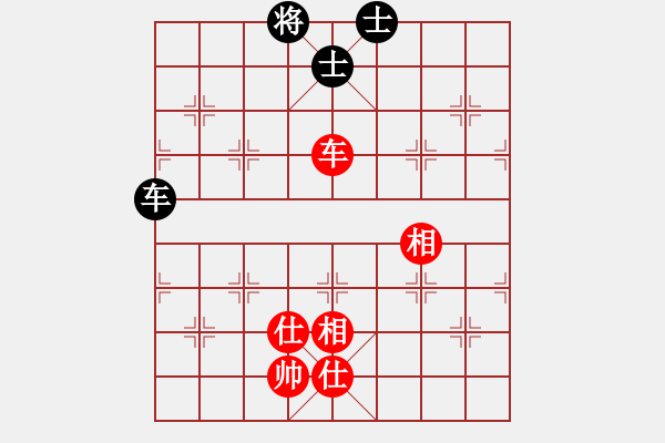 象棋棋譜圖片：星月隨風(fēng)(北斗)-和-竹葉三(北斗) - 步數(shù)：250 