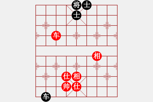 象棋棋譜圖片：星月隨風(fēng)(北斗)-和-竹葉三(北斗) - 步數(shù)：260 