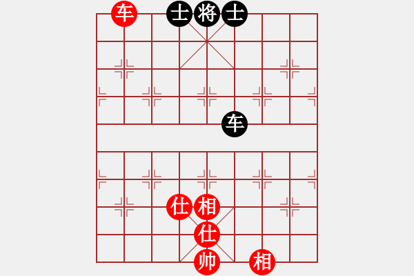 象棋棋譜圖片：星月隨風(fēng)(北斗)-和-竹葉三(北斗) - 步數(shù)：290 