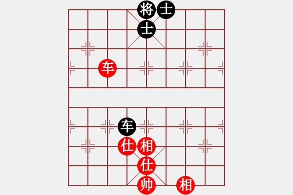 象棋棋譜圖片：星月隨風(fēng)(北斗)-和-竹葉三(北斗) - 步數(shù)：300 