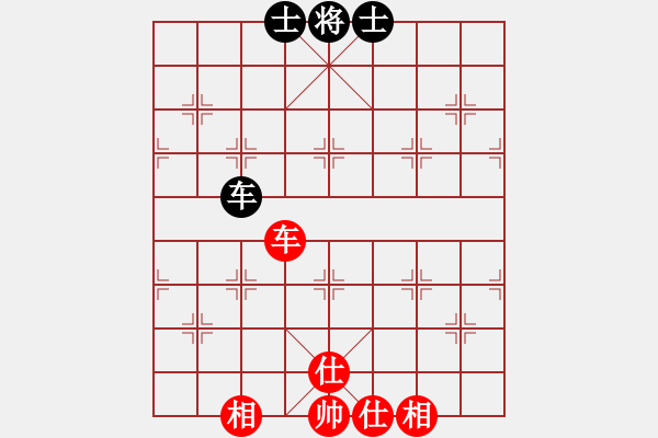 象棋棋譜圖片：星月隨風(fēng)(北斗)-和-竹葉三(北斗) - 步數(shù)：310 