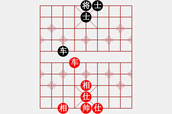 象棋棋譜圖片：星月隨風(fēng)(北斗)-和-竹葉三(北斗) - 步數(shù)：312 