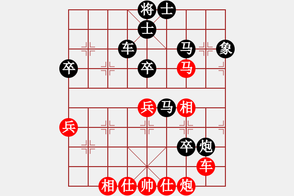 象棋棋譜圖片：星月隨風(fēng)(北斗)-和-竹葉三(北斗) - 步數(shù)：50 