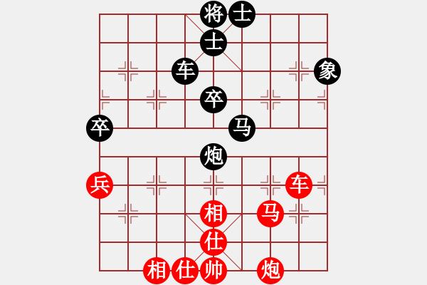 象棋棋譜圖片：星月隨風(fēng)(北斗)-和-竹葉三(北斗) - 步數(shù)：60 