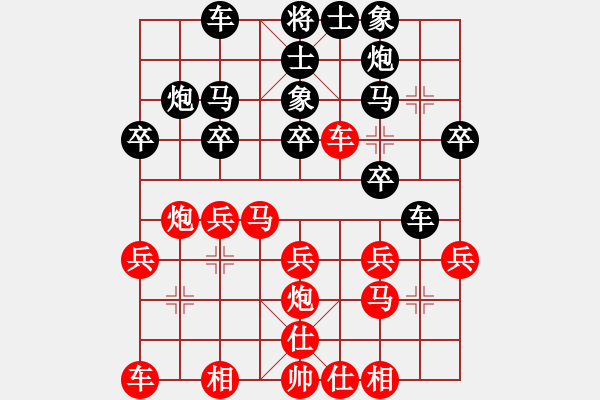 象棋棋譜圖片：測評31 平炮兌車 仕四進五 應炮2進1 或 車1平3 - 步數(shù)：22 