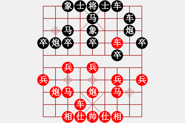 象棋棋譜圖片：廣東百藝城 陳幸琳 勝 中國火車頭體育協(xié)會 張梅 - 步數(shù)：20 