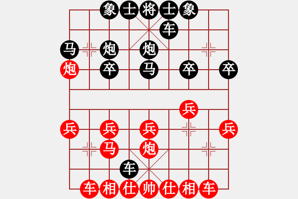 象棋棋譜圖片：百花園暗香(5段)-勝-lywww(3段) - 步數(shù)：20 